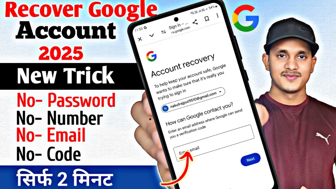 Gmail Account Recovery | How To Recover Gmail Account | Gmail ka password bhul jane par kya kare