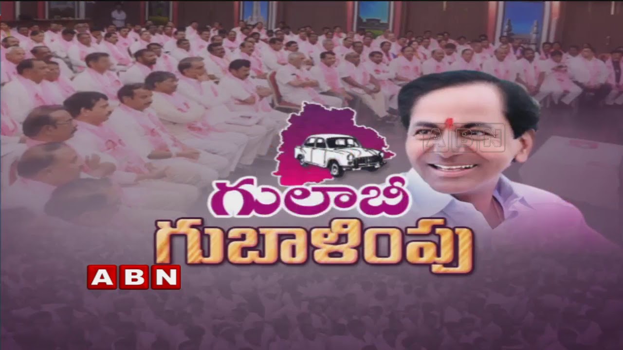 KCR Elected As TRS Legislative Party Leader, To Take Oath As CM On Thursday | ABN Telugu