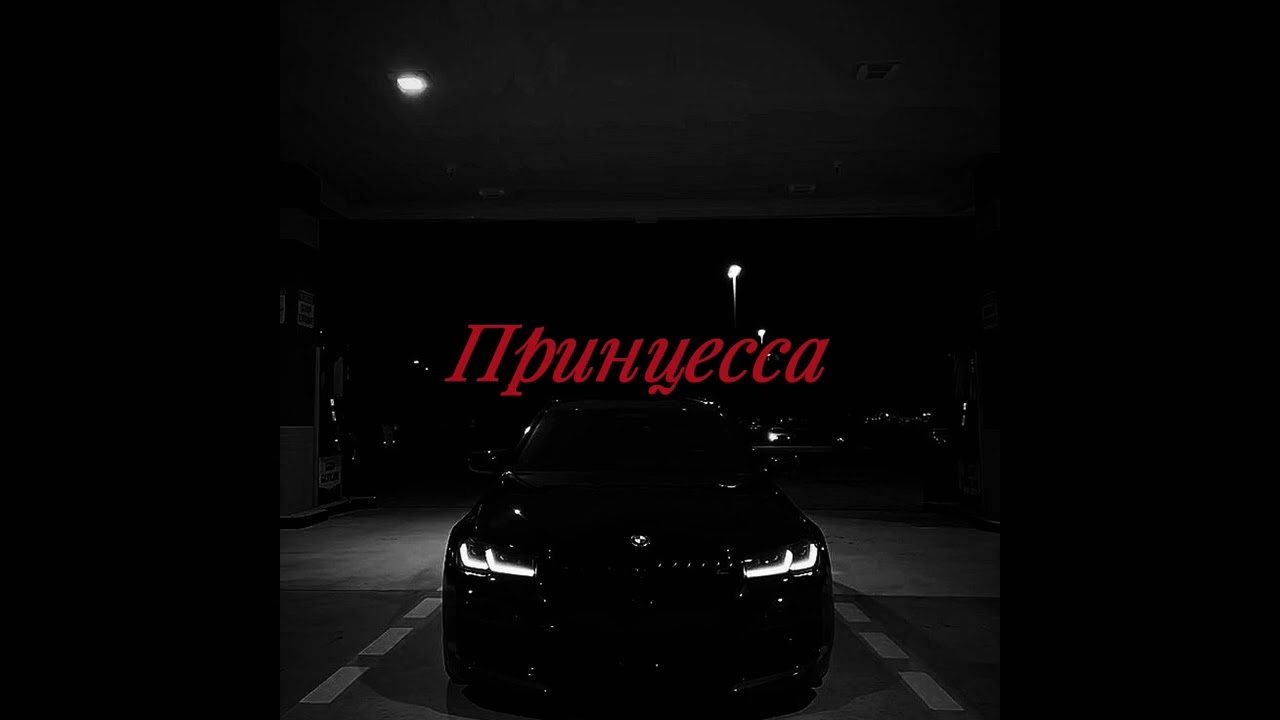 (FREE) MACAN x SANTIZ x JAMIK Type Beat - 