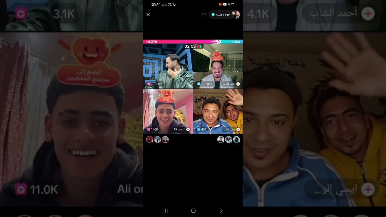 حوده شيبه يغني هوا و الشاب 😱😱