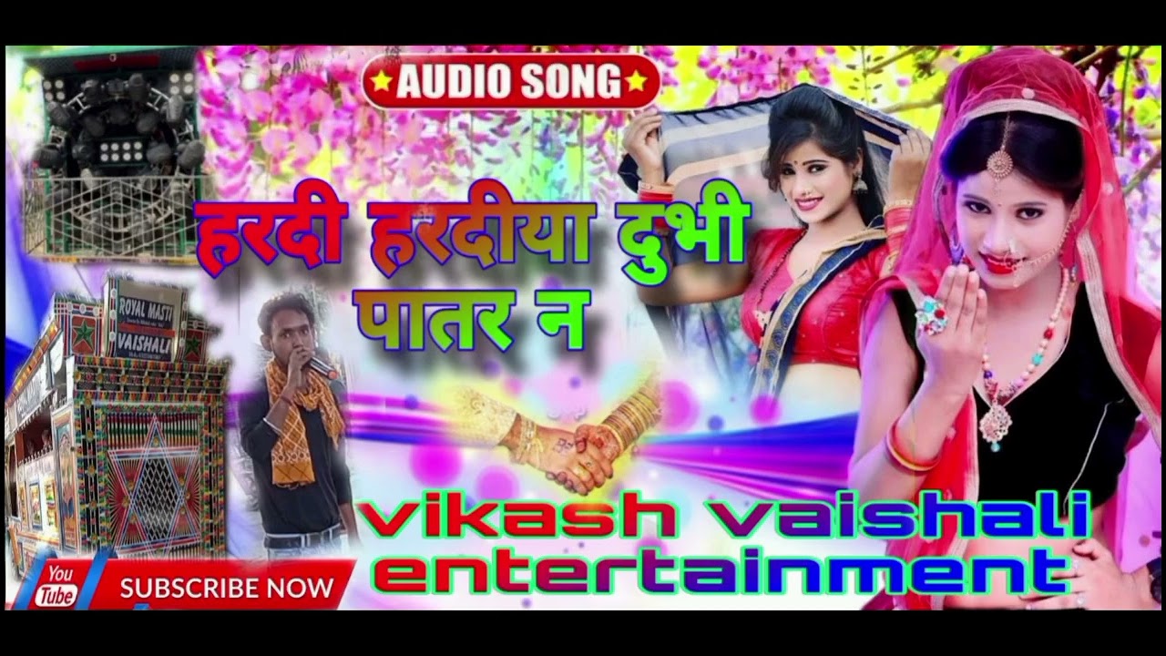 Aage mai hardi hardiya dubhi patar na sadi special troli song 