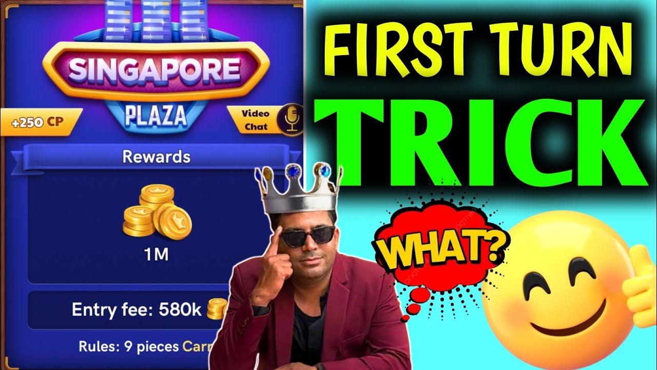First Turn Trick 🔥💯 Singapore Table 📈 Carrom Pool 🔥