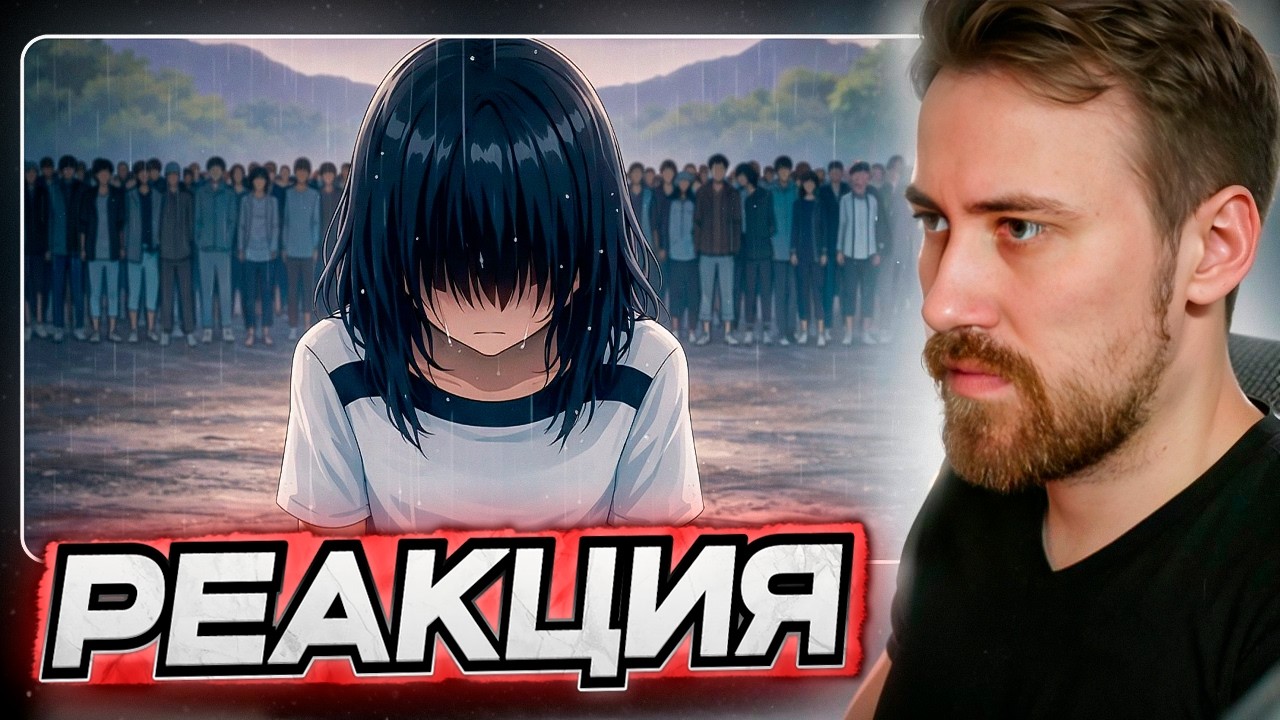 DEADP47 СМОТРИТ: КОНЕЦ МОЕЙ ЮТУБ КАРЬЕРЫ \\ Акира