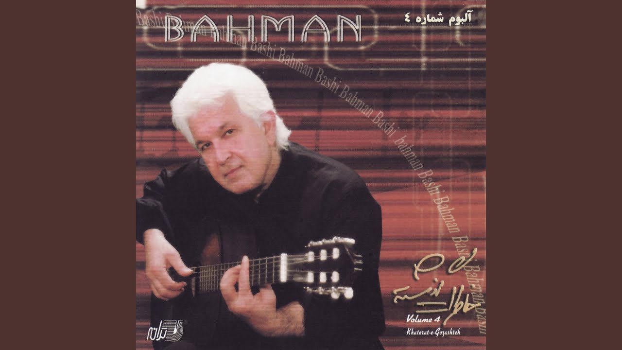 Seneh Ghalmaz