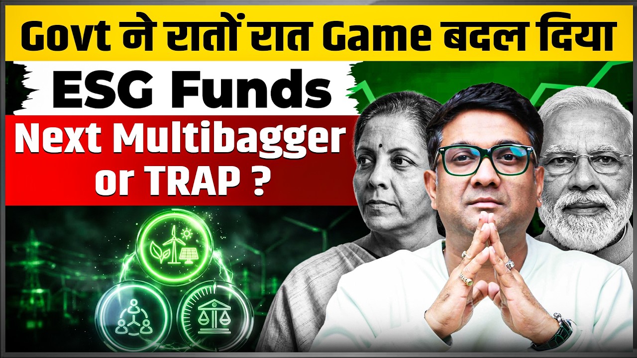 ESG Investing India 2026 | ESG mutual funds me Invest kare ya nahi? | Climate Impact on mutual fund