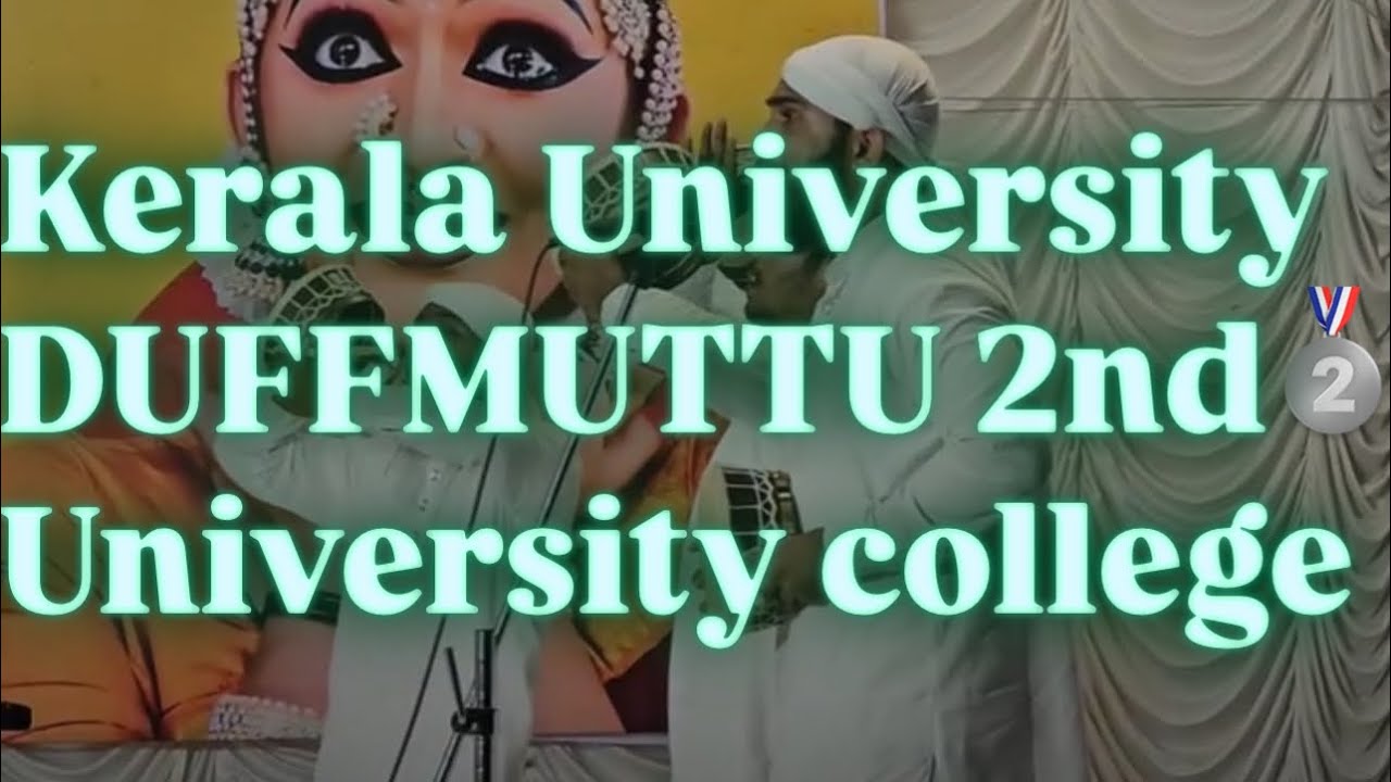 Kerala University Kalolsavam 2024-25 | 
