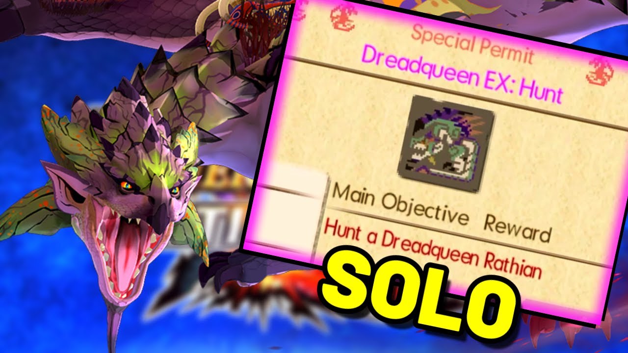 MHGU Dreadqueen Rathian EX SOLO, но я использую двуручный меч Valor