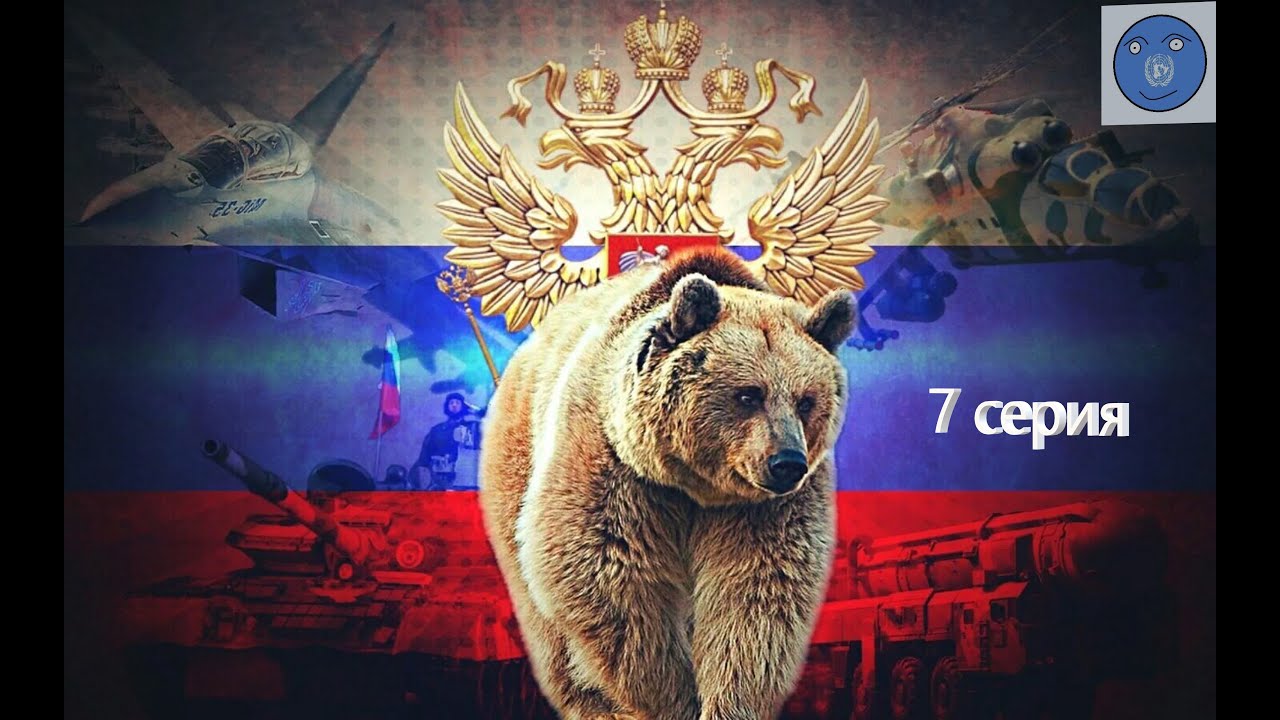 GPS4 -2023. Россия. 7 серия: Война НАТО. Новый ЕС.