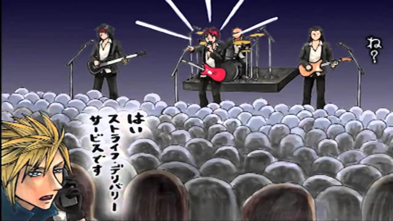 【FF7】 レノ+その他多数「今更だけどライブしたぞ、と」（大体手描き）