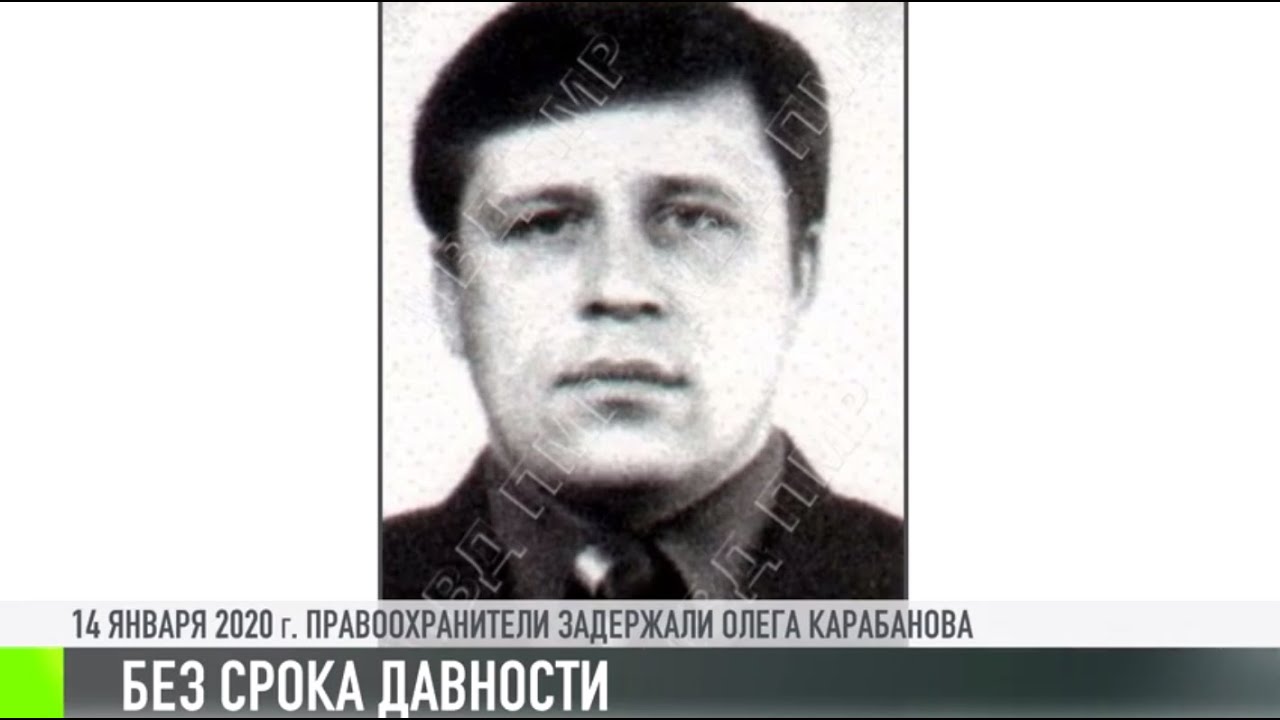 Дело «киллера Карабанова», или кто убил полковника Бурдюжу?