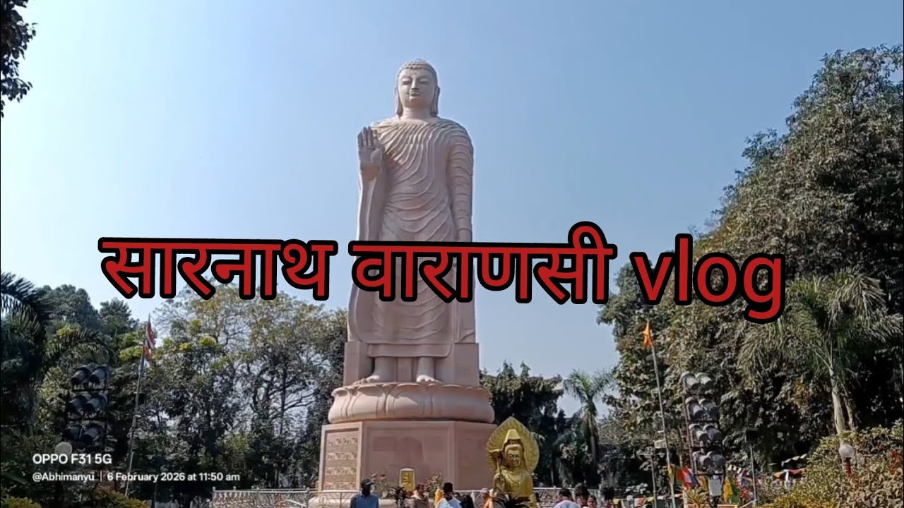 सारनाथ वाराणसी vlog!Namo budhhay!Jai samrat Ashok! Sarnath 