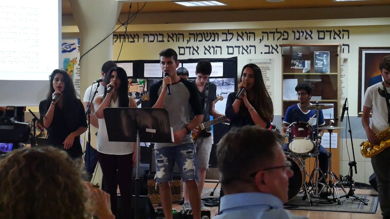 הרכב פאנק - כל הנחלים (שיר סתיו)