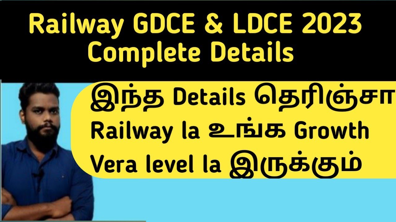 GDCE and LDCE Railway Exam Details in Tamil| GDCE ALP JE NTPC Details
