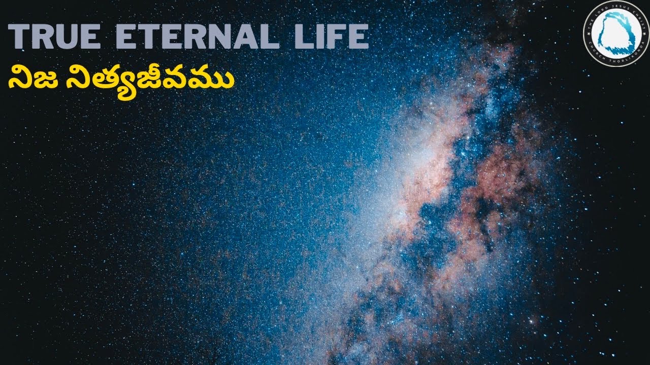 నిజ నిత్యజీవము-3  28/1/26N Thorlikonda.Endtime message Armoor,Nizamabad 