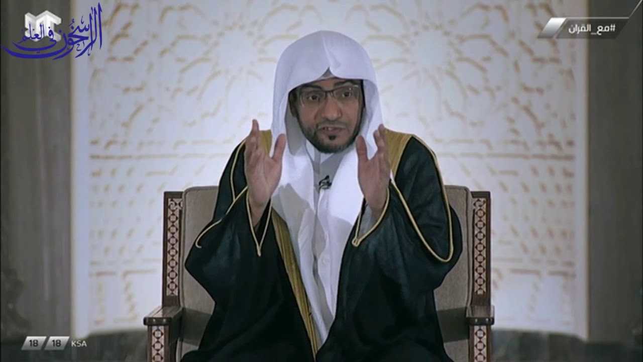 قال الله تعالى: 
