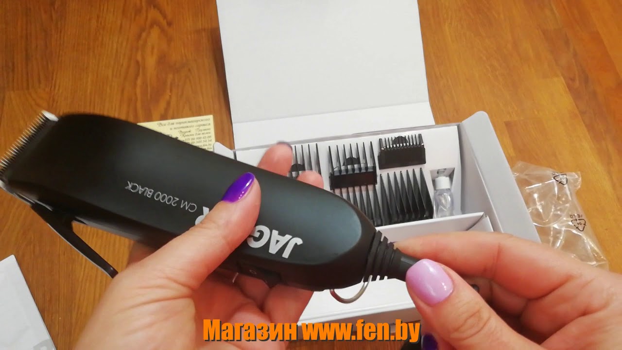 Машинка  Jaguar CM2000