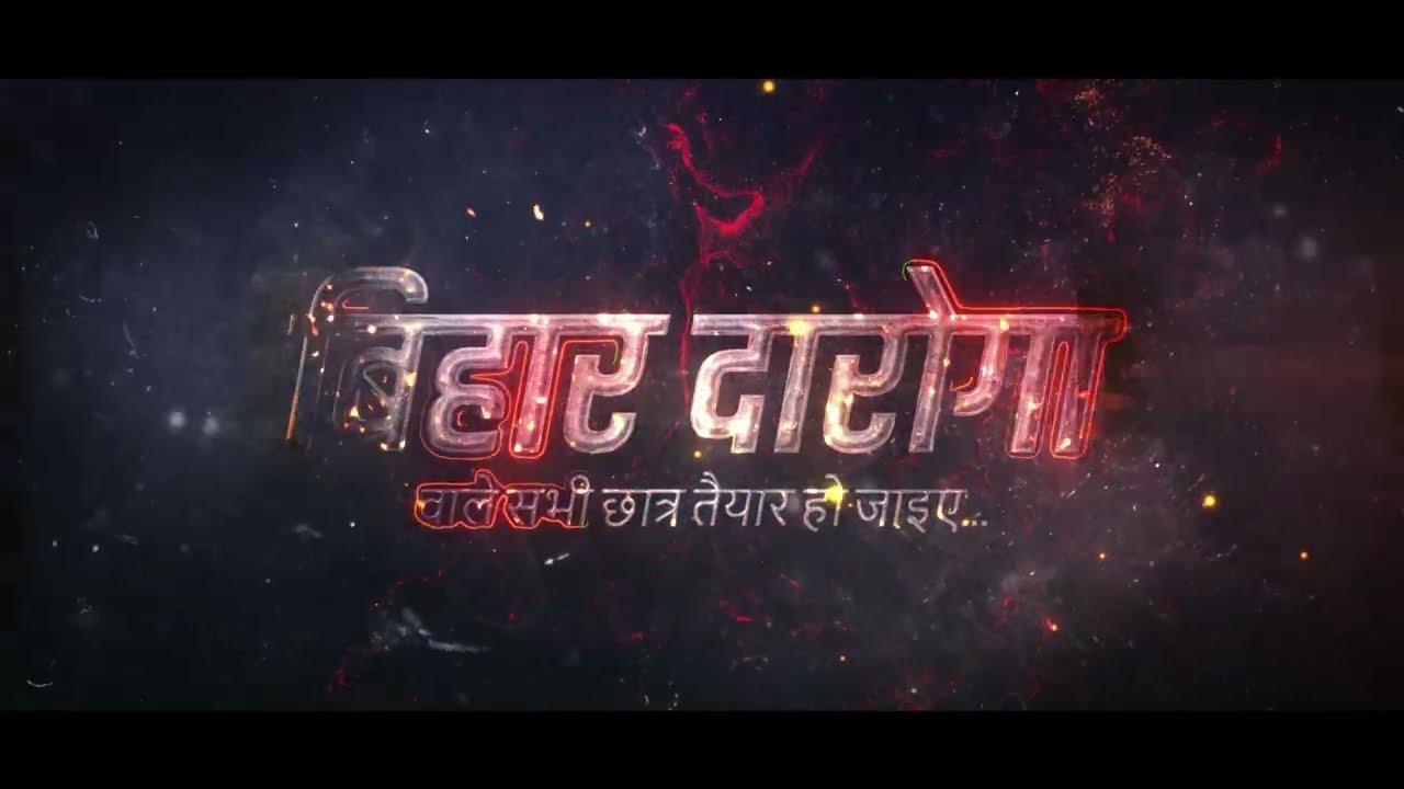 Bihar Daroga Foundation Batch 🔥| KHAKEE - 4.0 | Coming Soon..