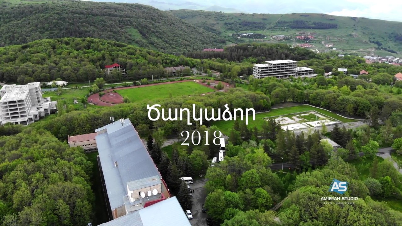 Ծաղկաձոր Цахкадзор Cakadzo