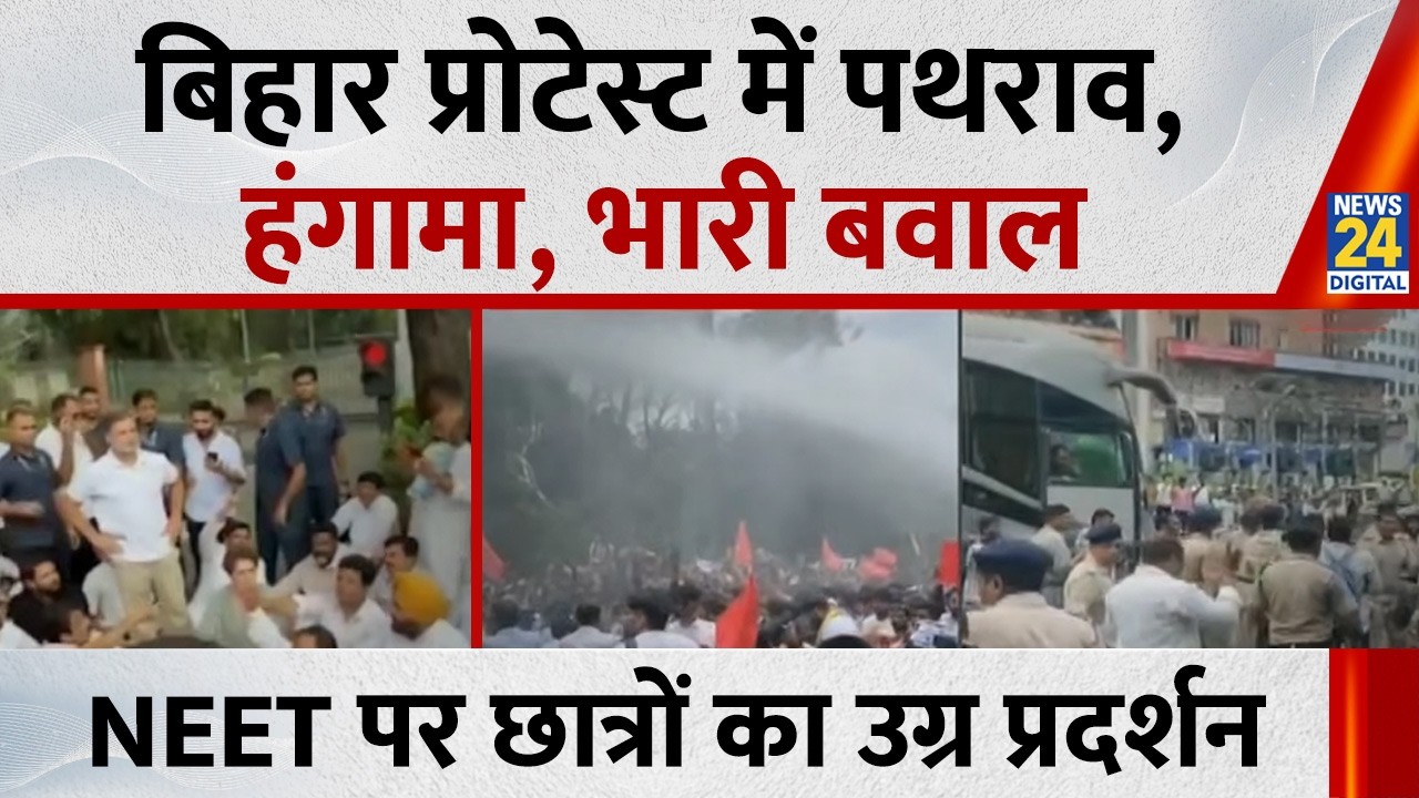 Stone-pelting, Uproar, and Massive Chaos in Bihar Protest... Violent Student Demonstration over N...