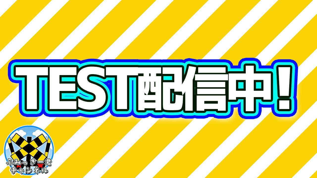１万人イベントのサブミッション特典「来てくれた人の集合絵」を描くよ