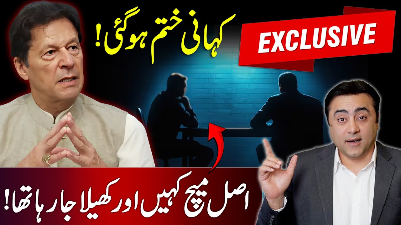 EXCLUSIVE: Why PTI called off dialogues with Govt? | Mansoor Ali Khan