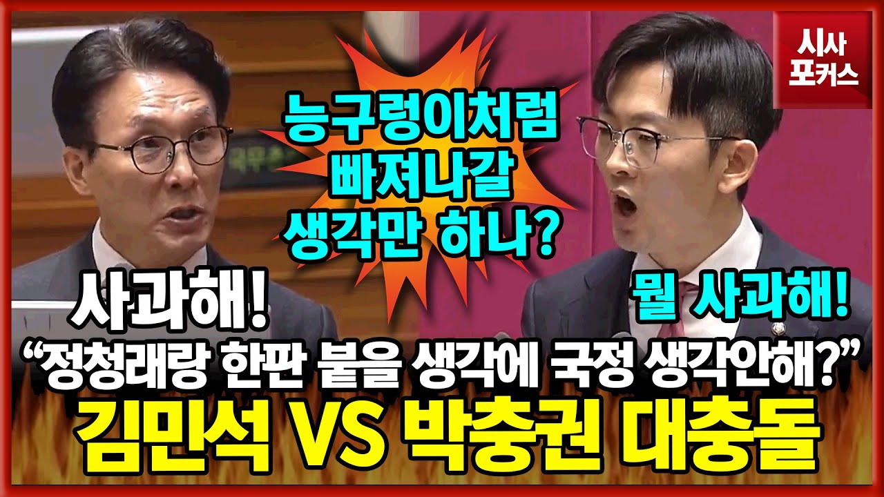 박충권 