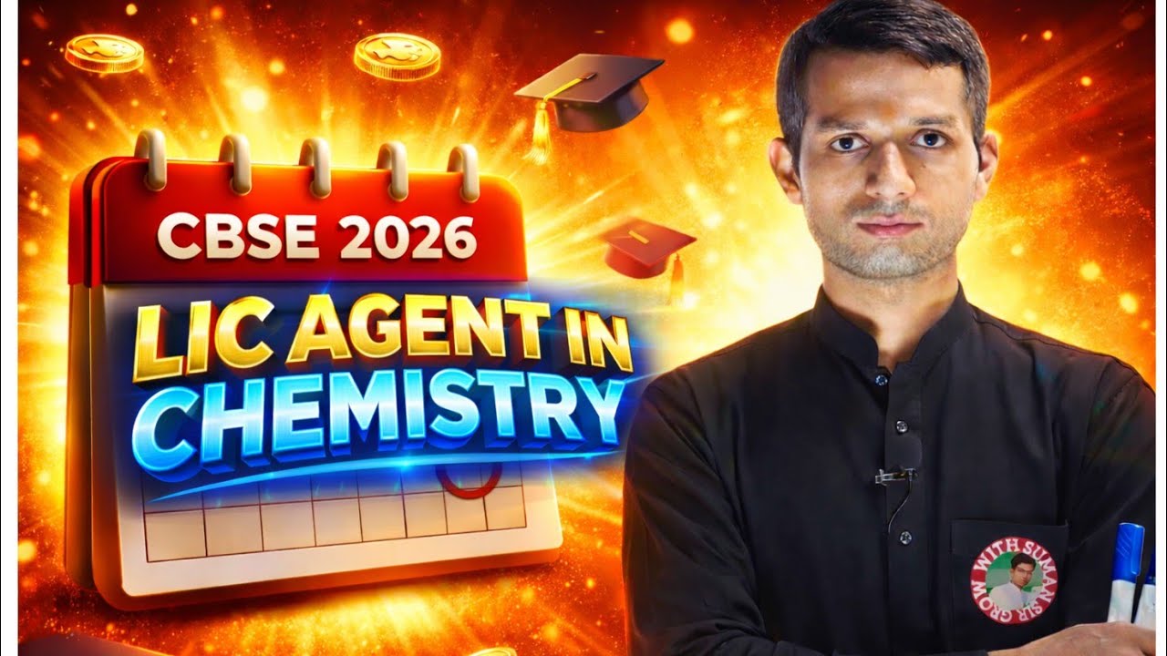 CBSE Board 2026 BIG EXPOSE 🚨 | LIC Agent in Chemistry Exam 😱 | Must Watch by Suman Sir