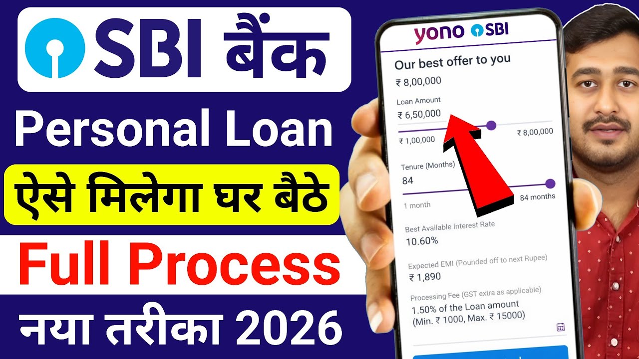 SBI Bank Se Loan Kaise Le 2026 | SBI Personal Loan Online Apply | How to Apply For SBI Personal Loan