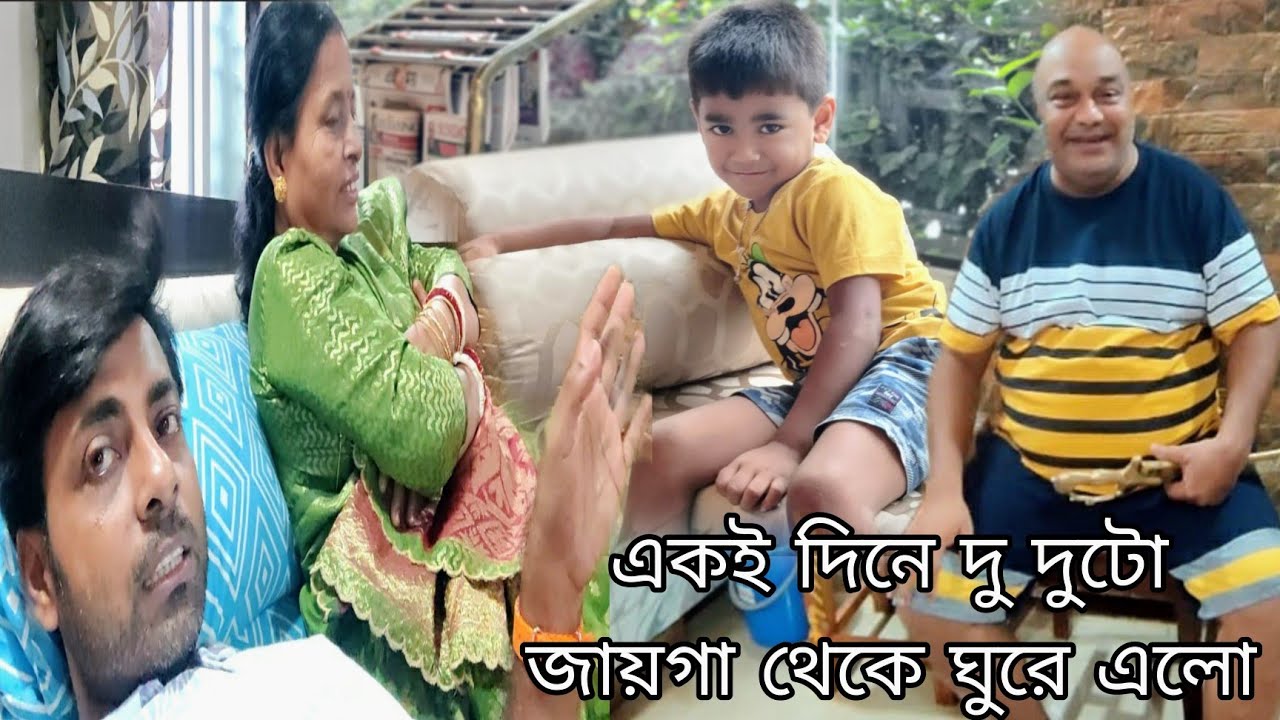 এমন একজন মানুষের এত ক্লোজ হতে পারব স্বপ্নেও ভাবি নি || Kaku ghartake ki darun sajiyeche (home tour)