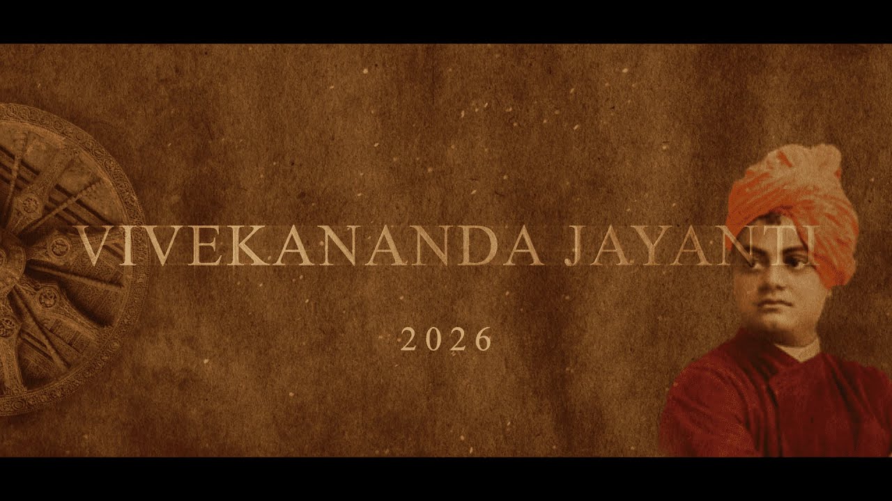 Vivekananda Vidyavardhaka Sanga Putturu | Vivekananda Jayanti | Highlights|