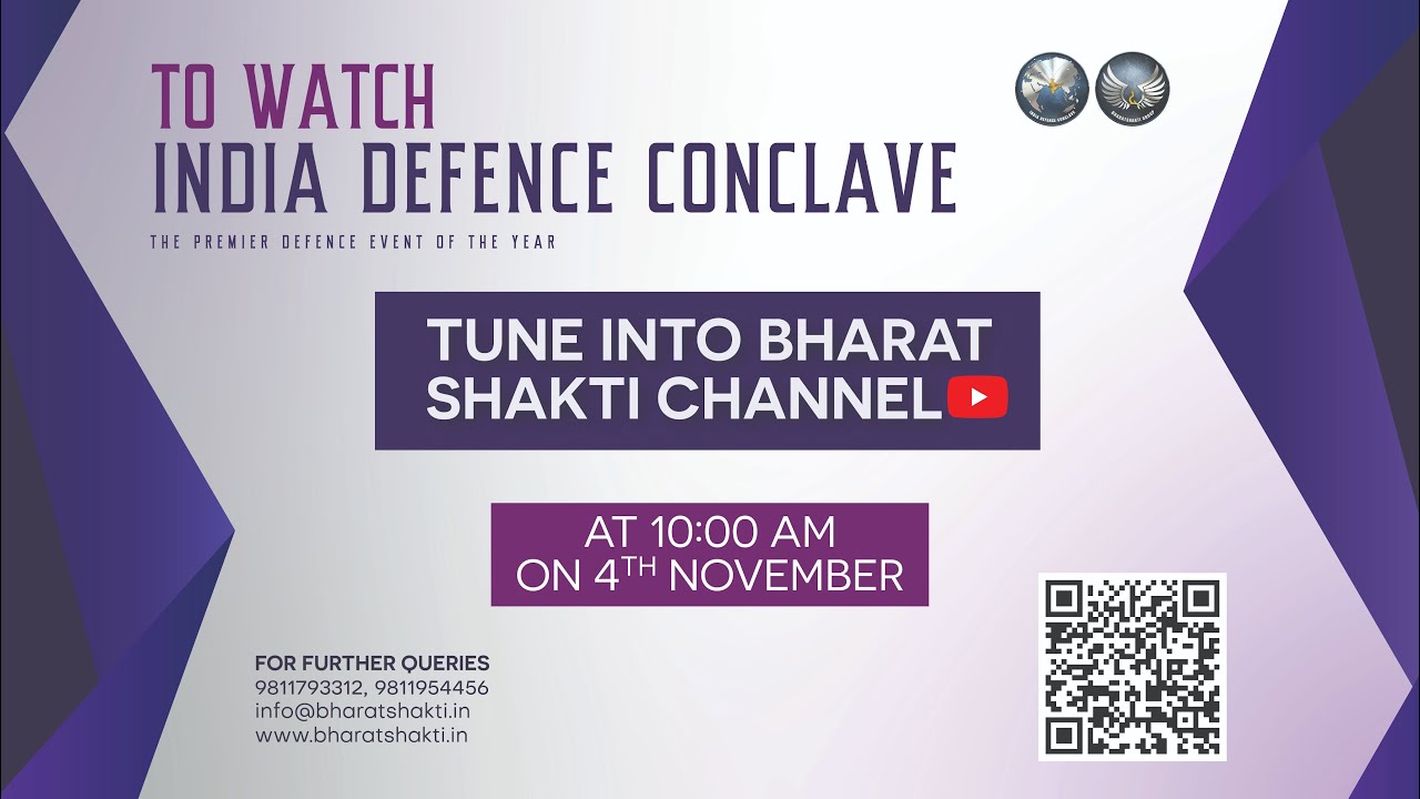 India Defence Conclave 2025