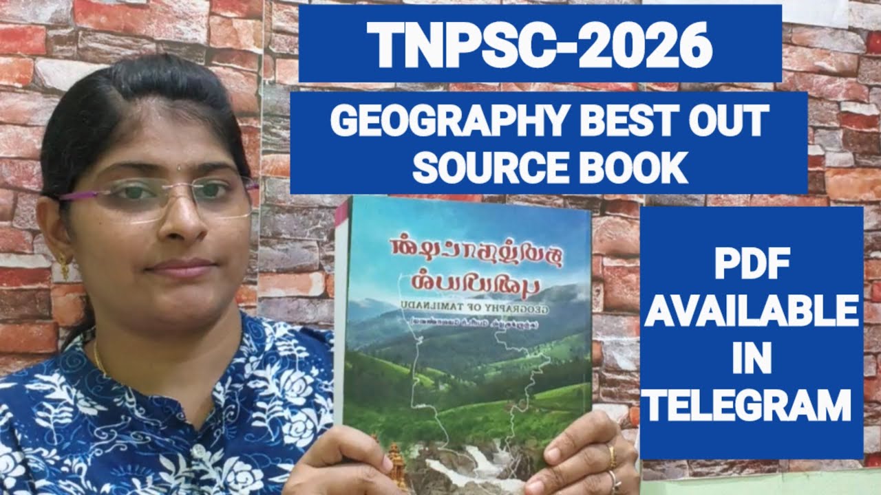 💯BEST BOOK  || GEOGRAPHY BEST OUT SOURCE BOOK FOR TAMIL MEDIUM ASPIRANTS 🏆