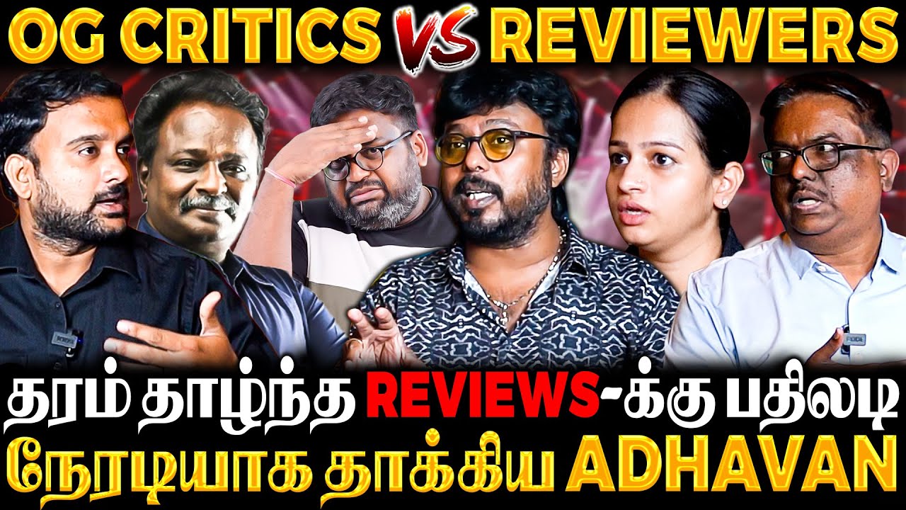Collection Reports எல்லாமே Fake-ஆ? 😱Jailer Vs Coolie🔥உண்மை நிலவரம் இதுதானா!!🙄| Critics Roundtable