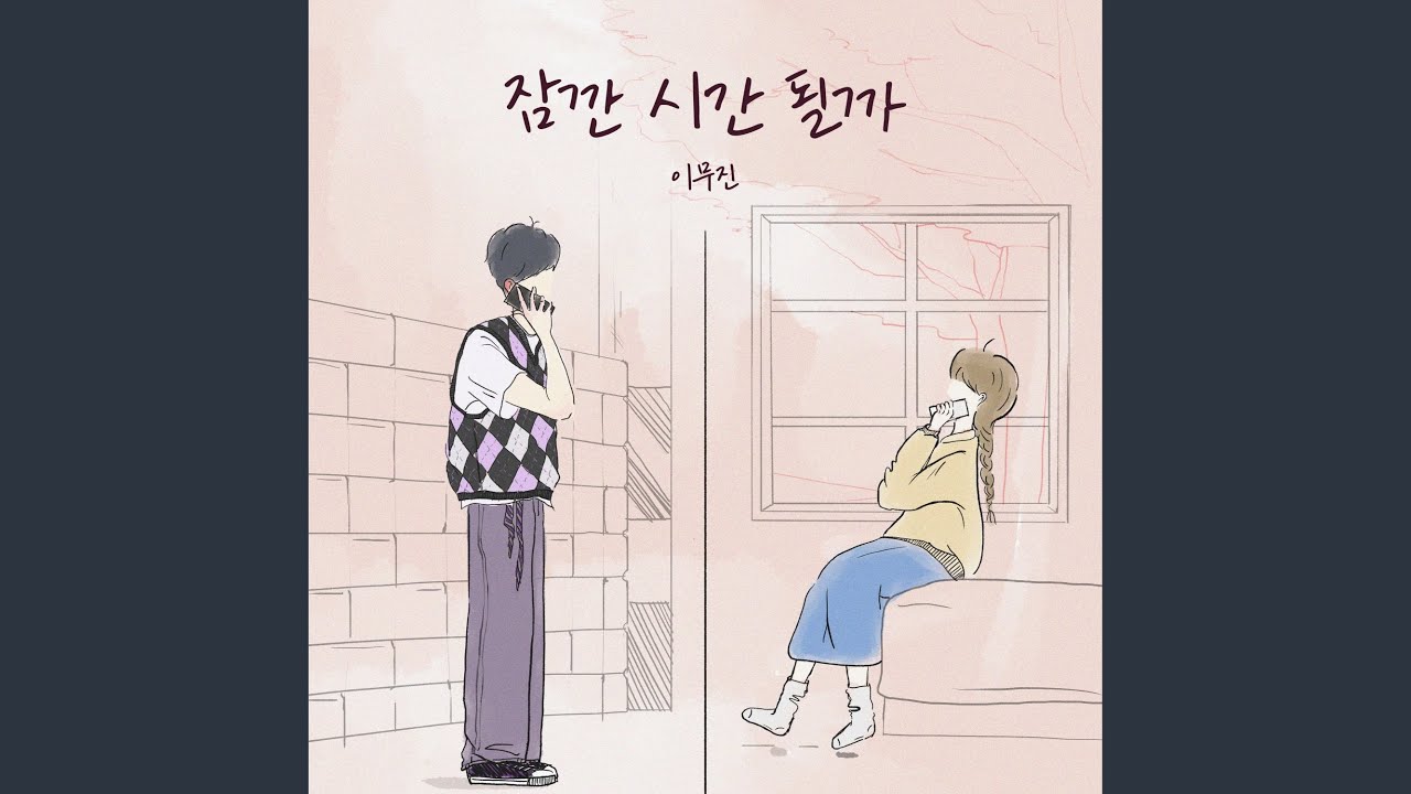 Ordinary Confession