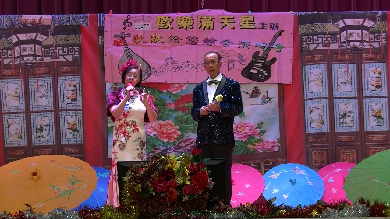 紅豆相思王保全寶枝