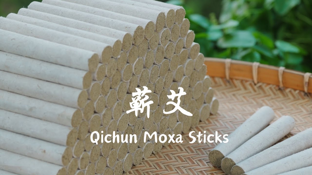 蕲艾 | Qichun Moxa Sticks