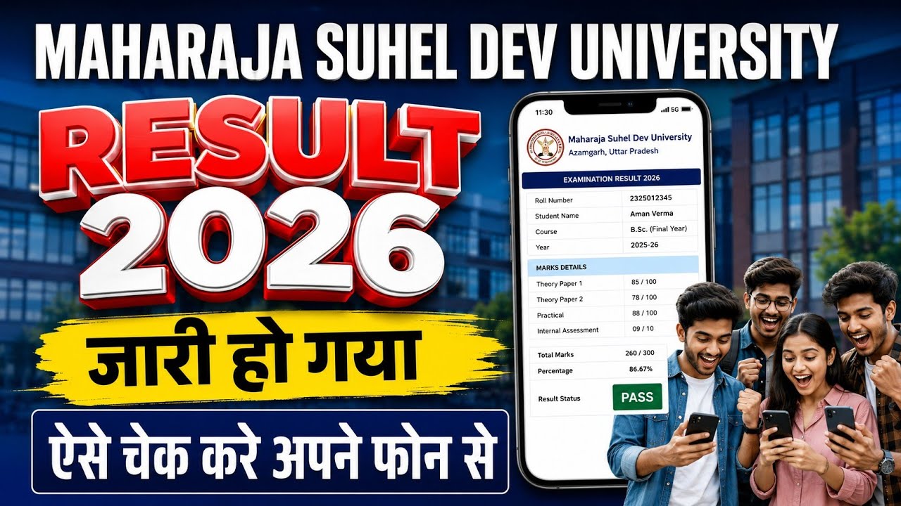 Maharaja Suhel Dev University Result 2026 Released || How to Check MSDSU Result 2026 Online || MSDSU