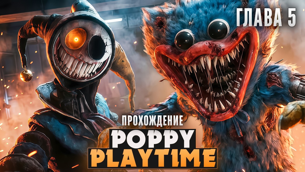 😱ХАГИ ВАГИ ВЕРНУЛСЯ!! ПРОТОТИП?! - Poppy Playtime ГЛАВА 5 Полное прохождение | ritsu ☽