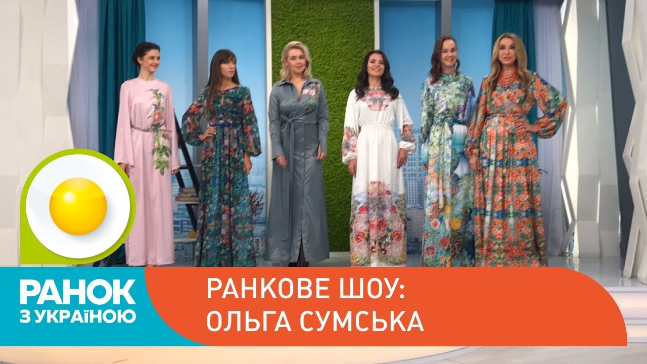 Ольга Сумська у студії | Ранок з Україною