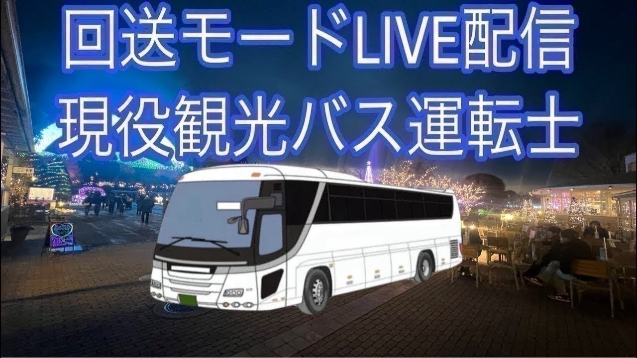 熱海港から館山港