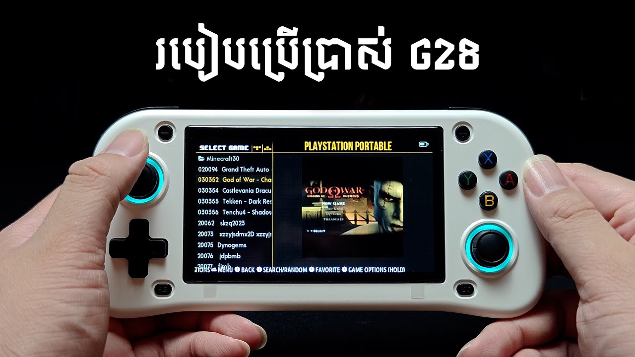 របៀបប្រើប្រាស់ G28 l DGCS l