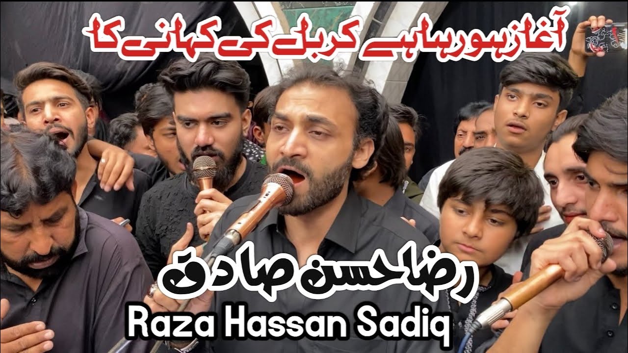 Aghaz Ho Raha Hai Karbal Ki Kahani Ka | Raza Hassan Sadiq | Noha__21 Ramzan 2024 | Shadat Mola Ali ع