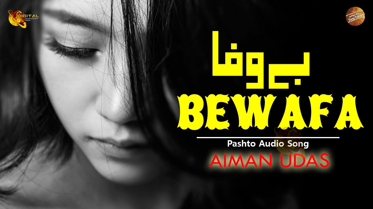 Bewafa Bewafa By Aiman Udas | Pashto Audio Song | Tang Takoor