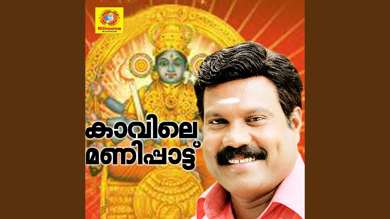 Thannaram Pattu