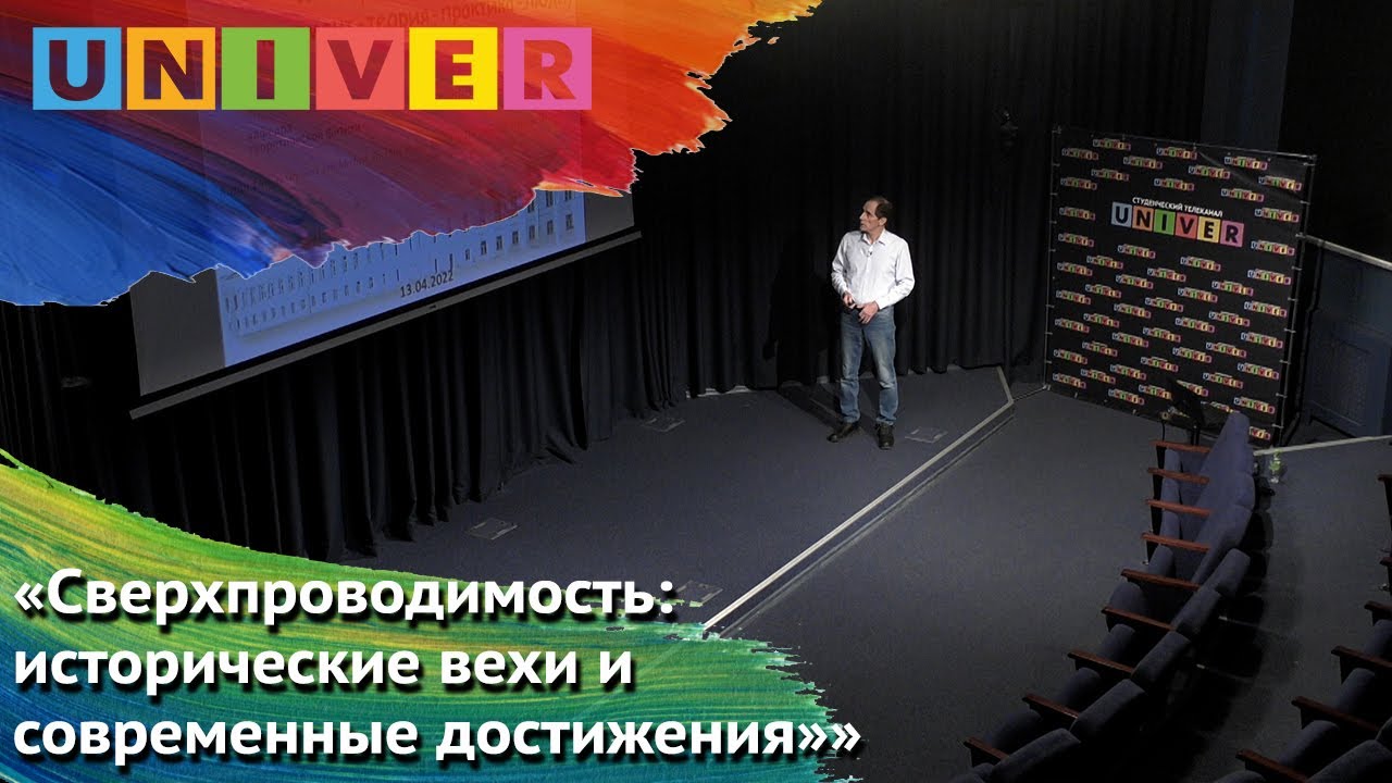 Лекция 