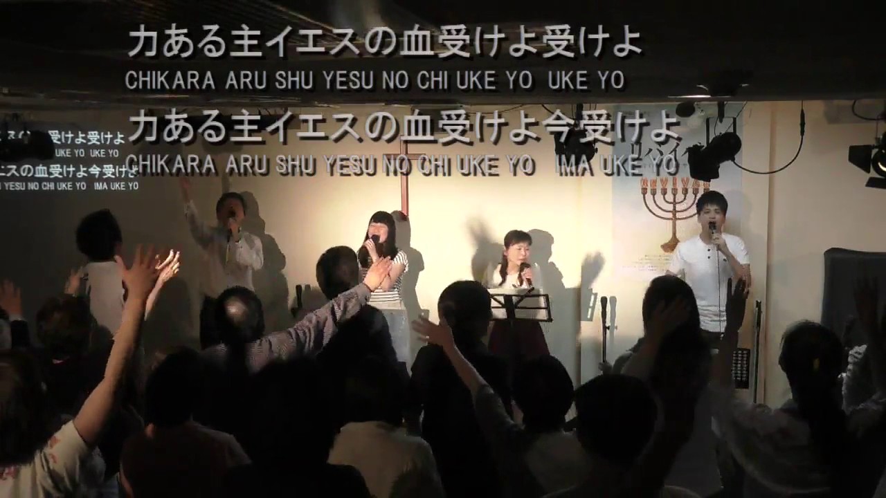 【賛美】罪重荷をのぞくは