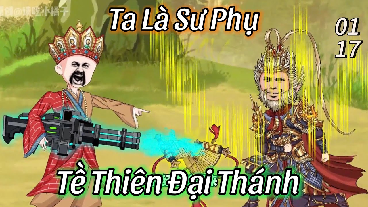 Ta là Sư Phụ Của Tề Thiên Đại Thánh (Tập 1-17) | Hậu Tây Du Ký Ngoại Truyện