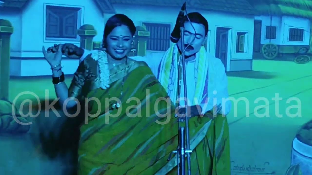@koppalgavimata ಭಂಡ ದನಿಕರಿಗೆ ಬಗ್ಗದ ಸೂರ್ಯ ಚಂದ್ರ ನಾಟಕ ವಟಪರವಿ