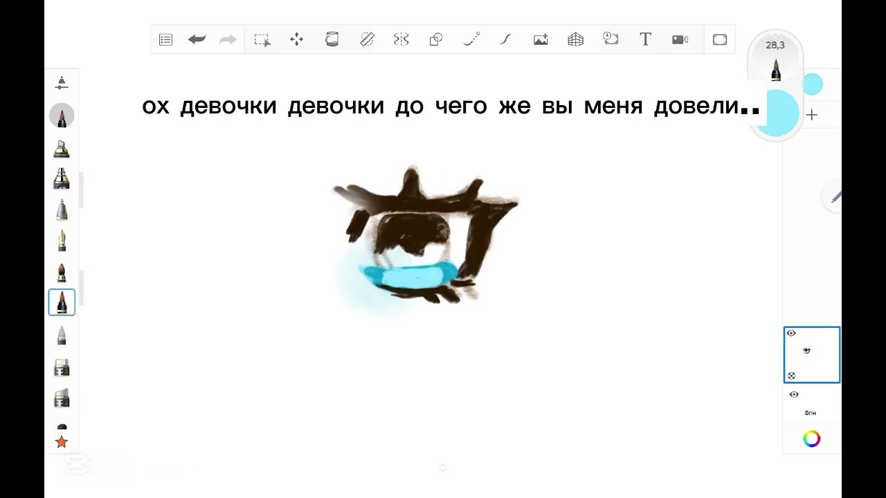 Зря так они не понимают что я так общаться не буду с ними 