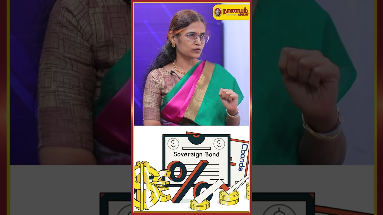 Debt Funds என்றால் என்ன? - Lalitha jayabalan